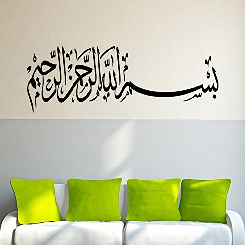 Wansan Müslüman Duvar Sticker Çıkarılabilir DIY Duvar Çıkartmaları pencere dekorasyonu Yatak Odası Oturma Odası Ev Dükkanı